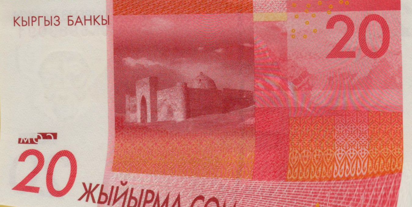 Kyrgyzstan 20 2009 UNC P-24/a